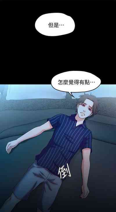 第81页图
