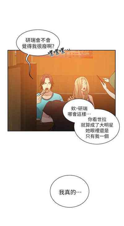 第249頁圖