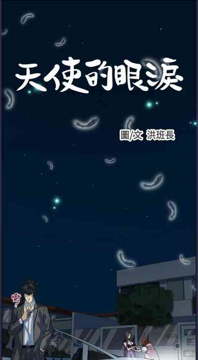 第21頁圖