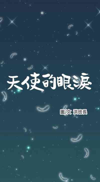 第29頁圖