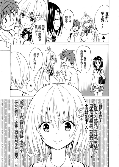 第21頁圖