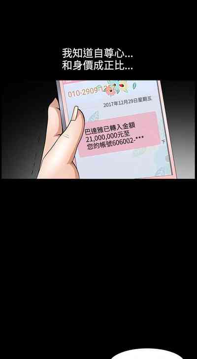 第209頁圖