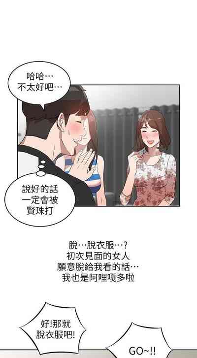 第5頁圖