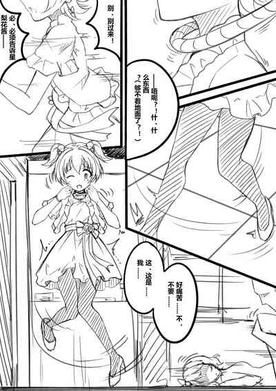 第5页图