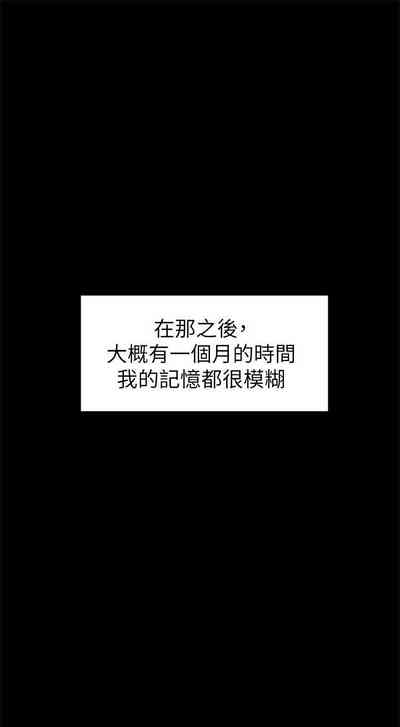 第181页图