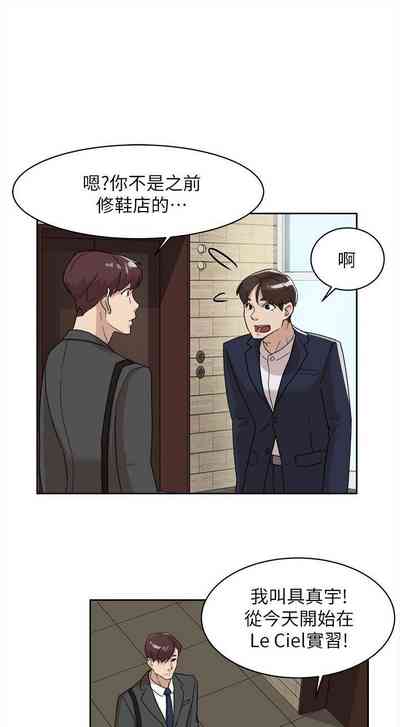 第285页图