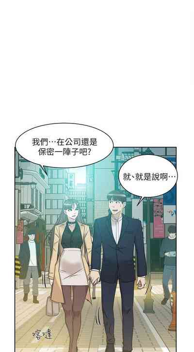 第297页图