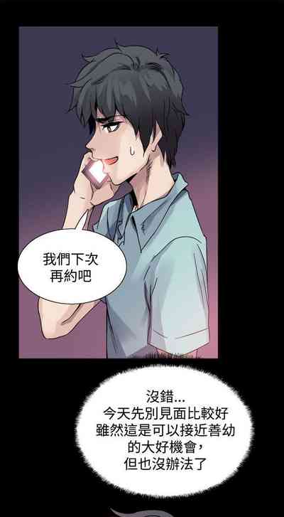 第77页图