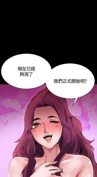 第97页图