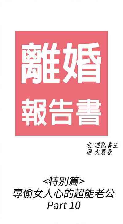 第145页图