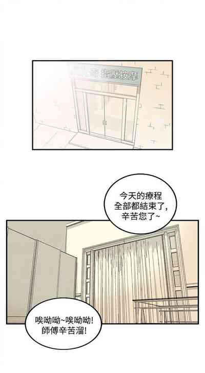 第165页图