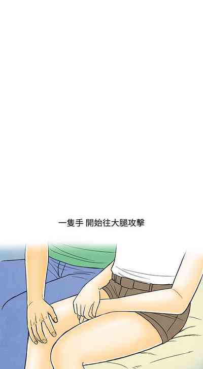 第17页图