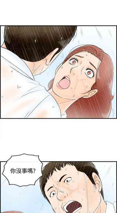 第197页图