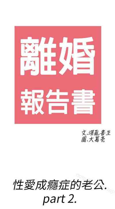 第53页图
