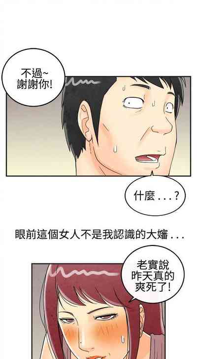 第93页图