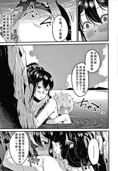 第9頁圖