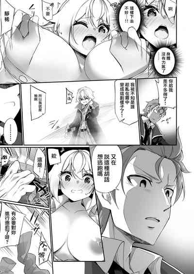 第9頁圖