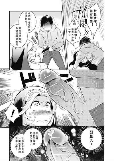 第9页图