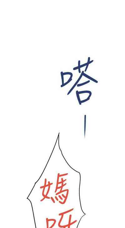 第281頁圖