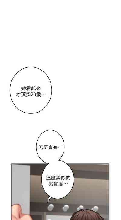 第369頁圖