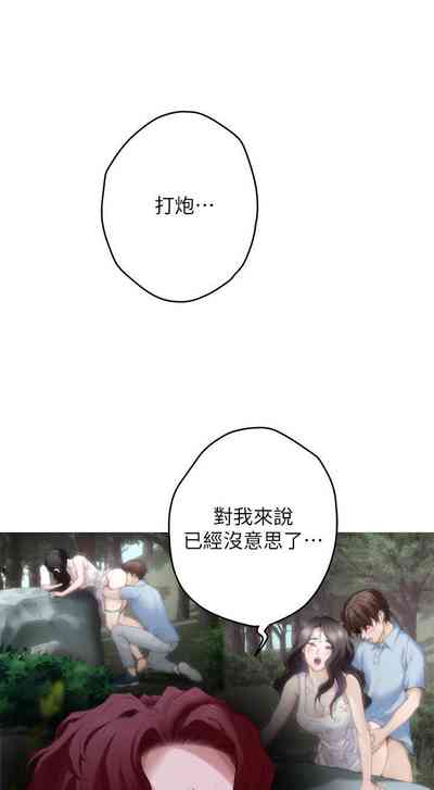 第529頁圖