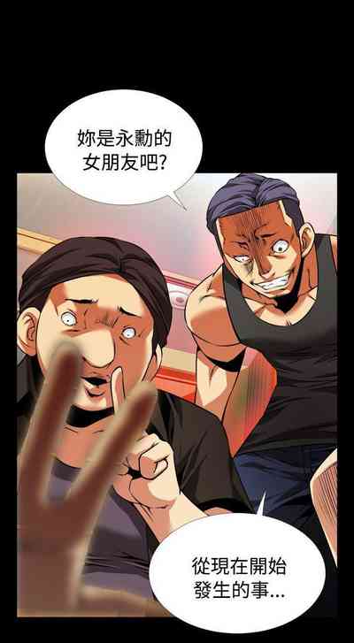 第197页图
