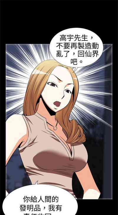 第61页图