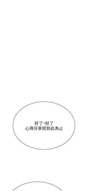 第149頁圖