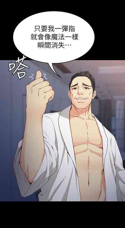 第193頁圖
