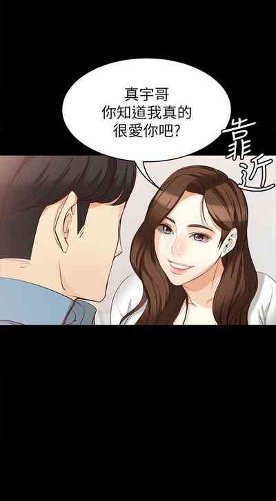 第213頁圖