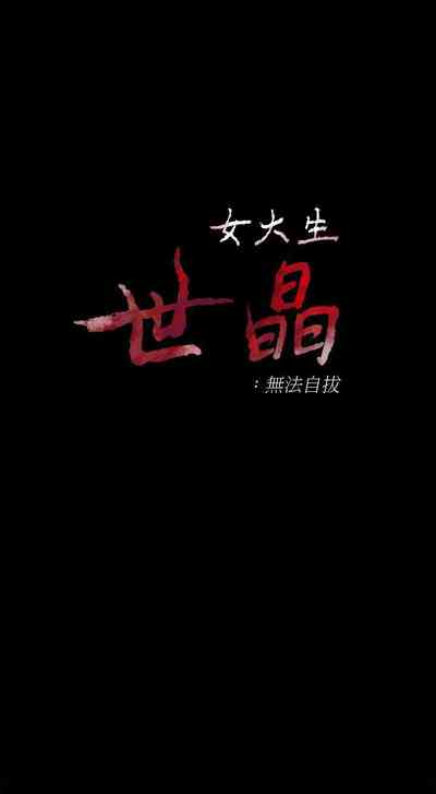 第261頁圖