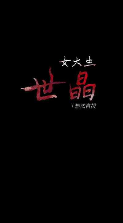 第297頁圖