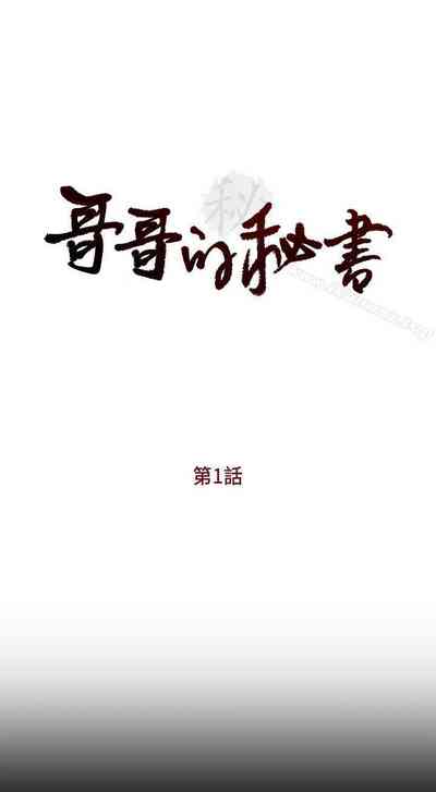 第1頁圖