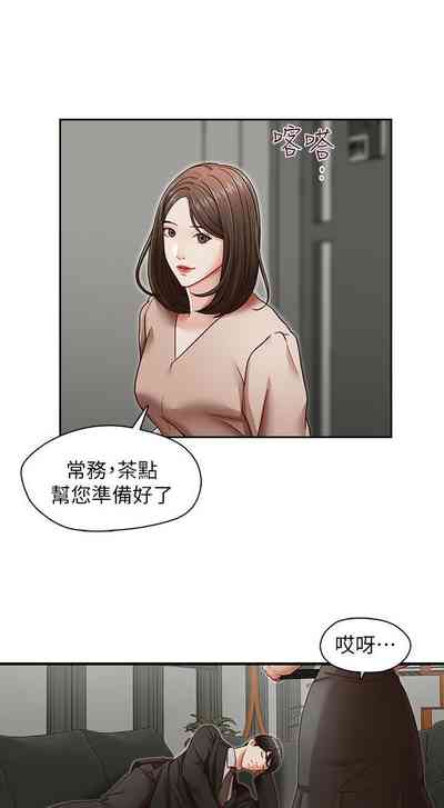 第69頁圖