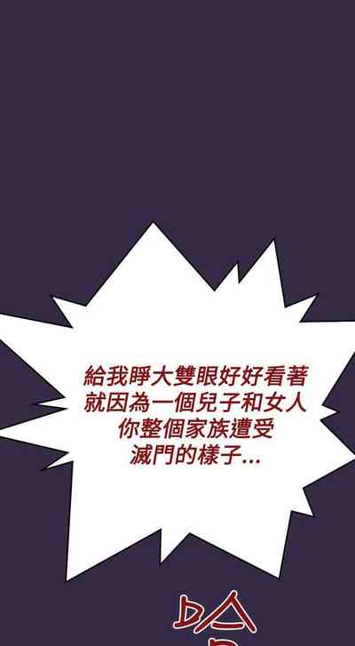 第173頁圖