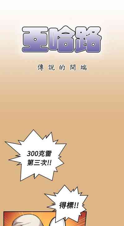 第9頁圖