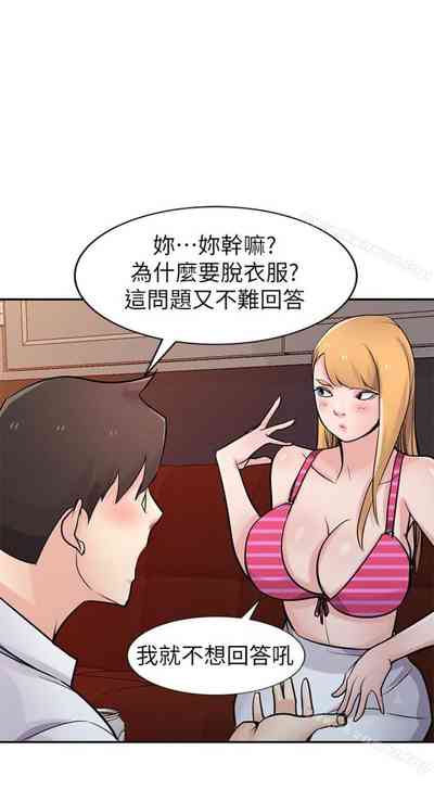 第241頁圖