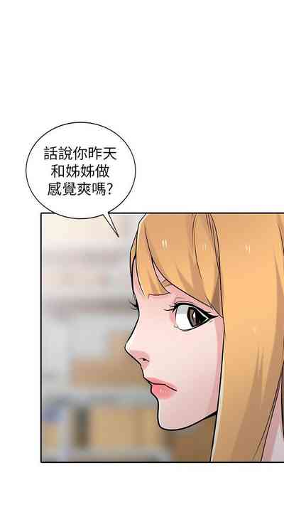 第261頁圖