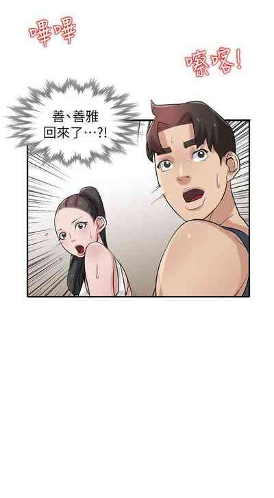 第89頁圖