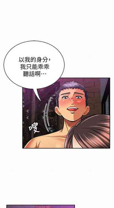 第173頁圖