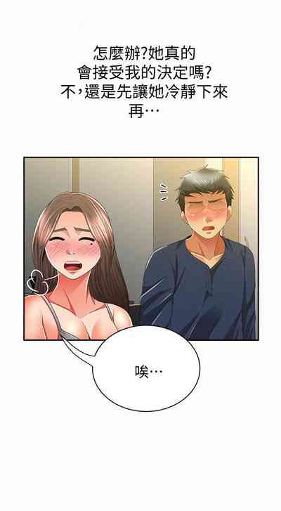 第201頁圖
