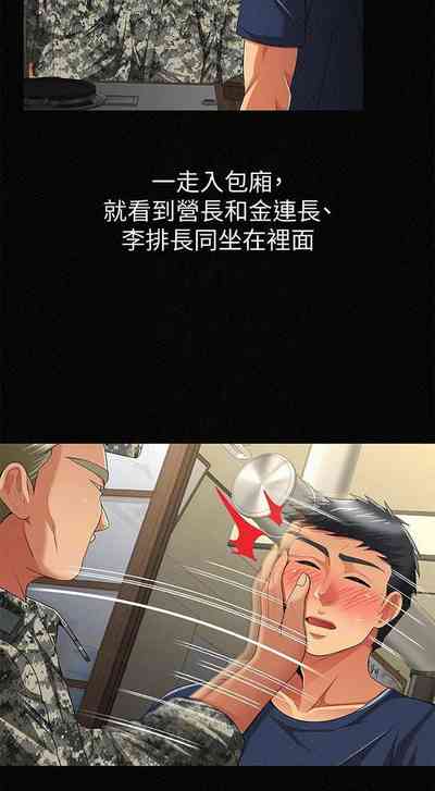 第205頁圖