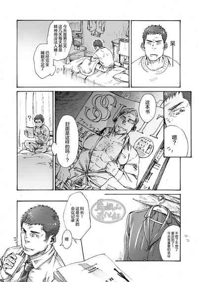 第9頁圖