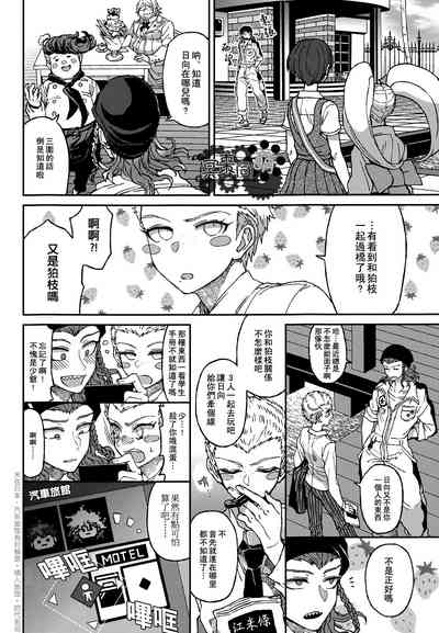 第13頁圖