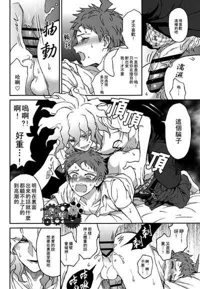 第17頁圖
