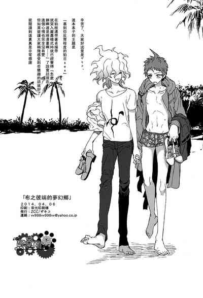 第89頁圖