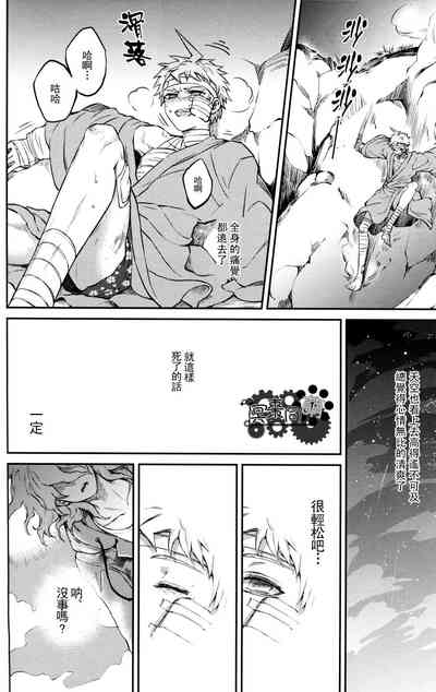 第49頁圖