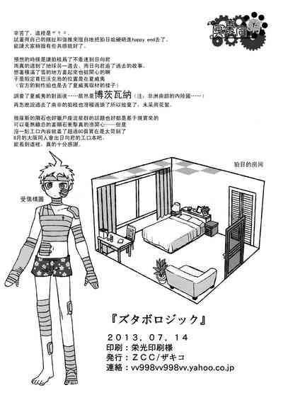 第65頁圖