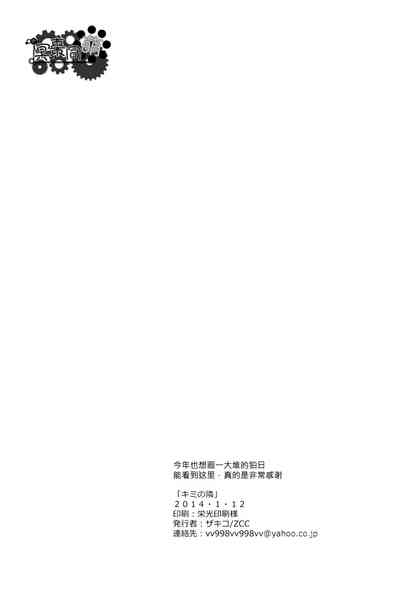 第25頁圖