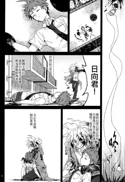 第25頁圖